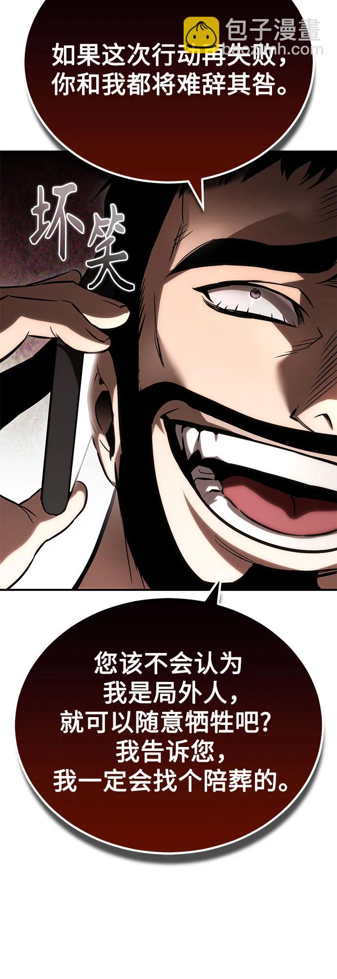 [第64话] 有趣的实验57