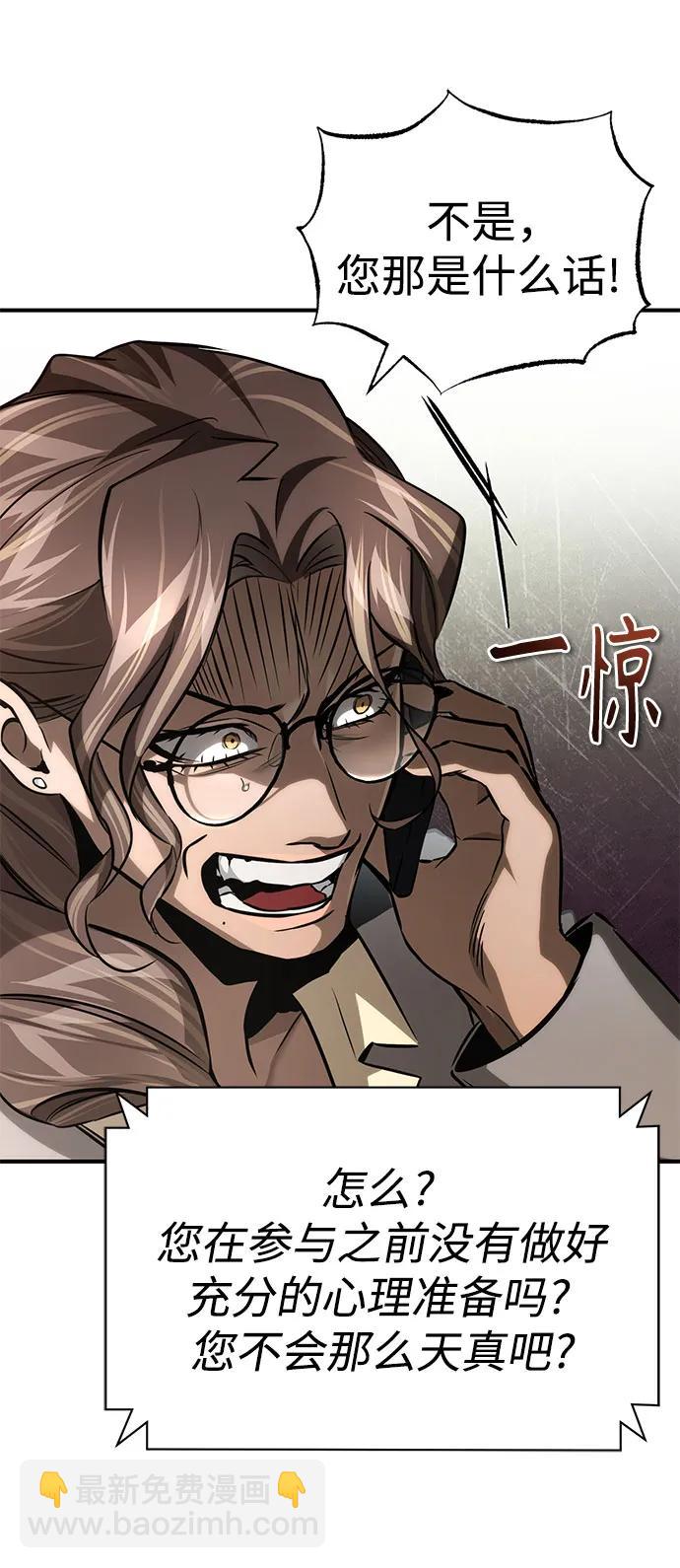 [第64话] 有趣的实验58