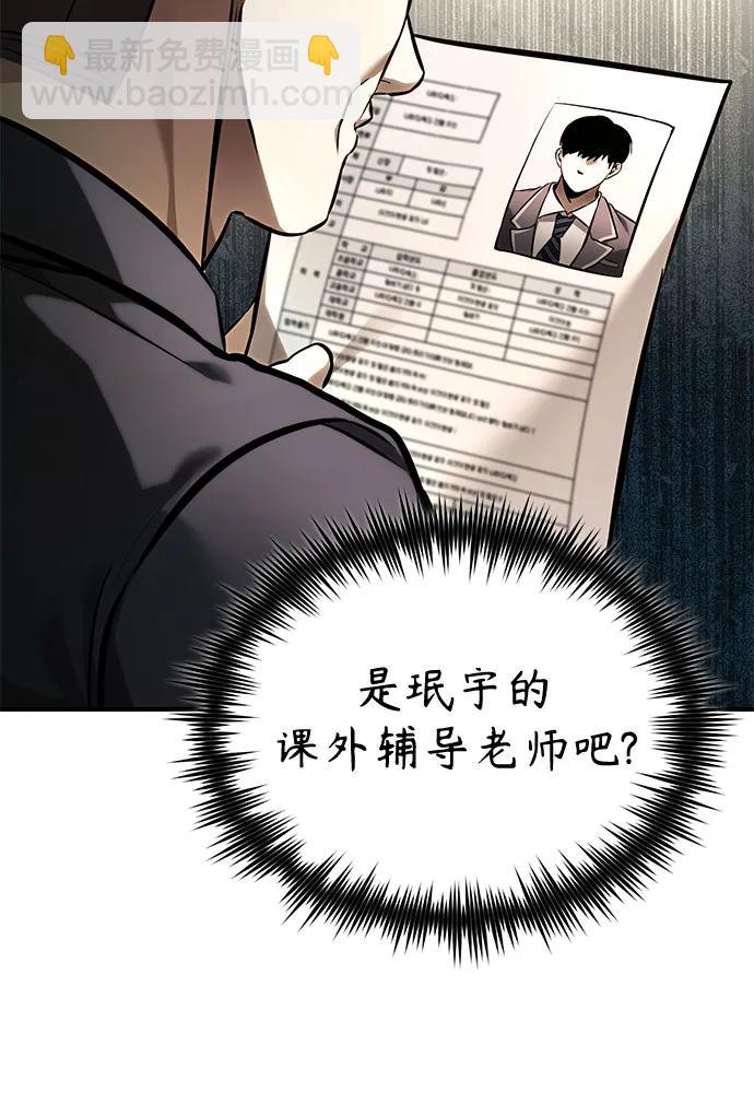 [第64话] 有趣的实验6