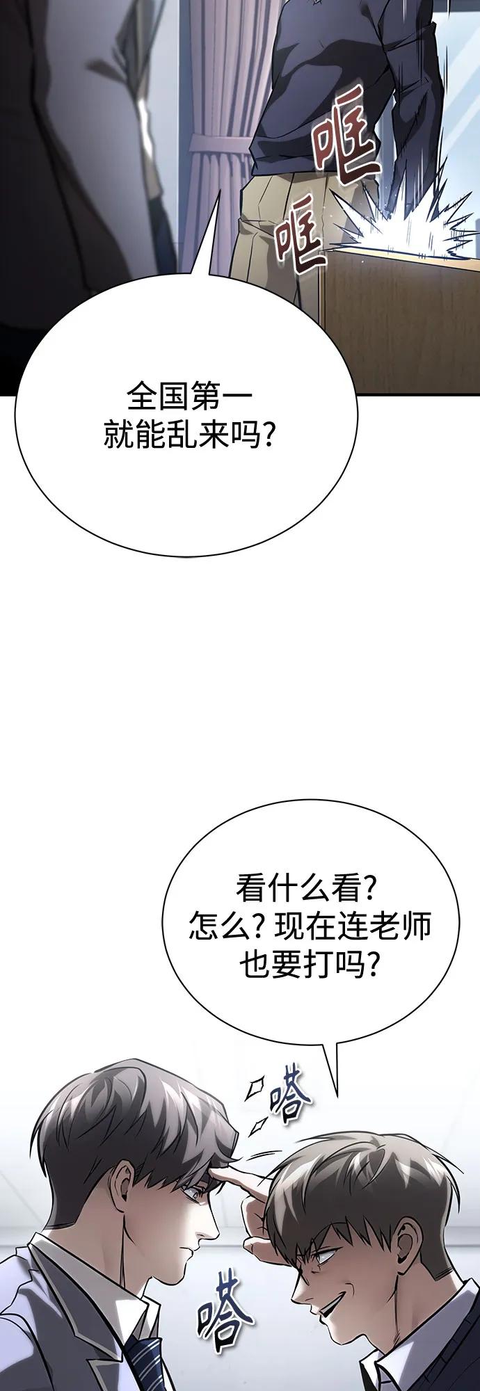 [第64话] 有趣的实验62