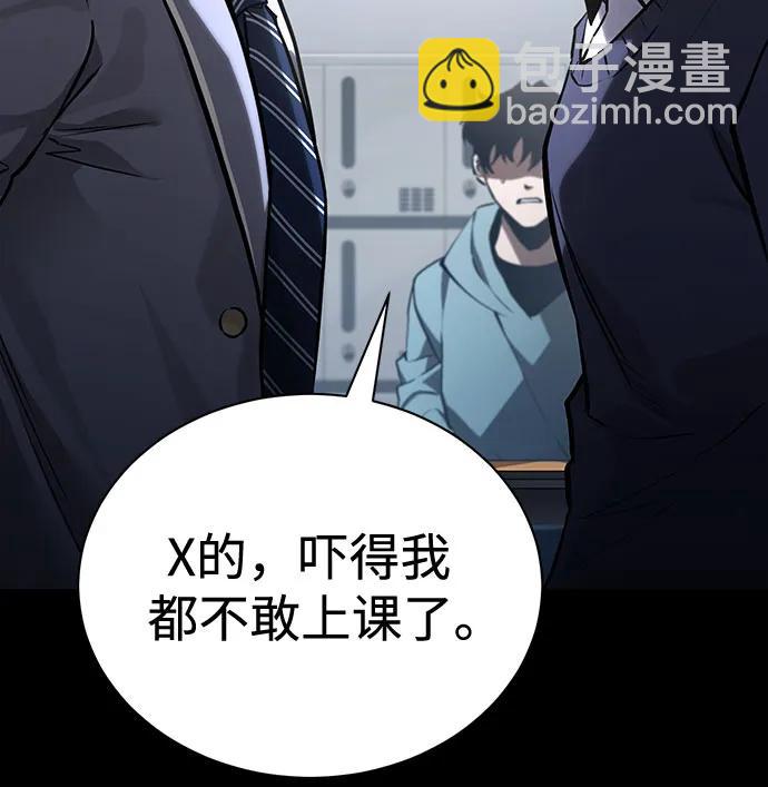 [第64话] 有趣的实验63
