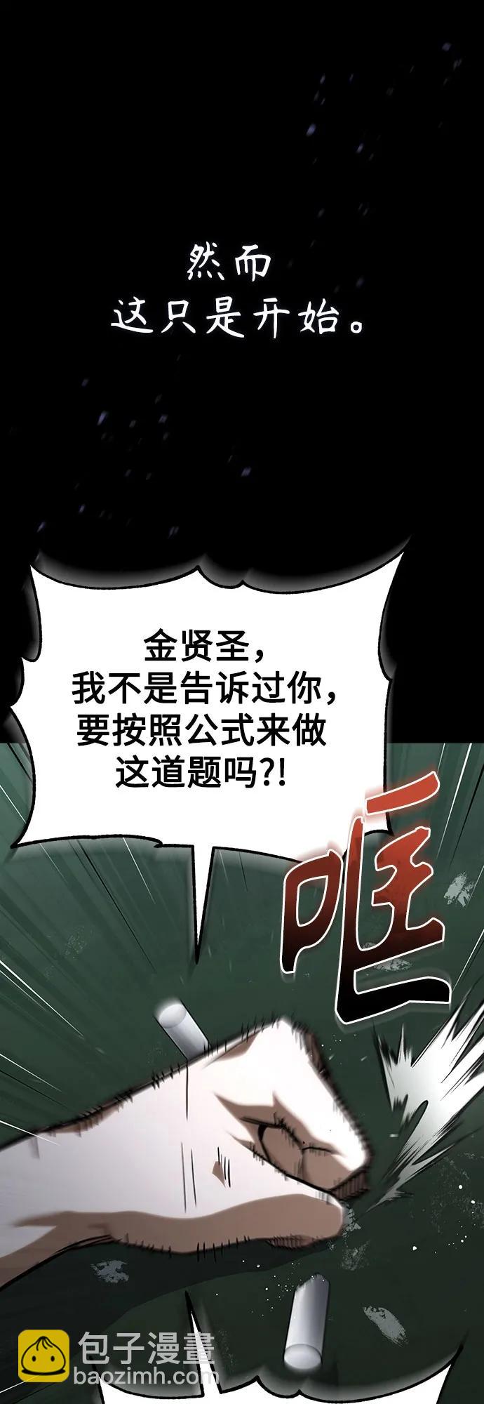 [第64话] 有趣的实验64
