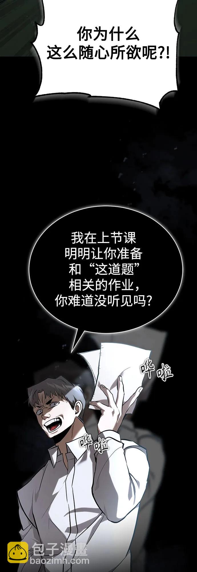[第64话] 有趣的实验65