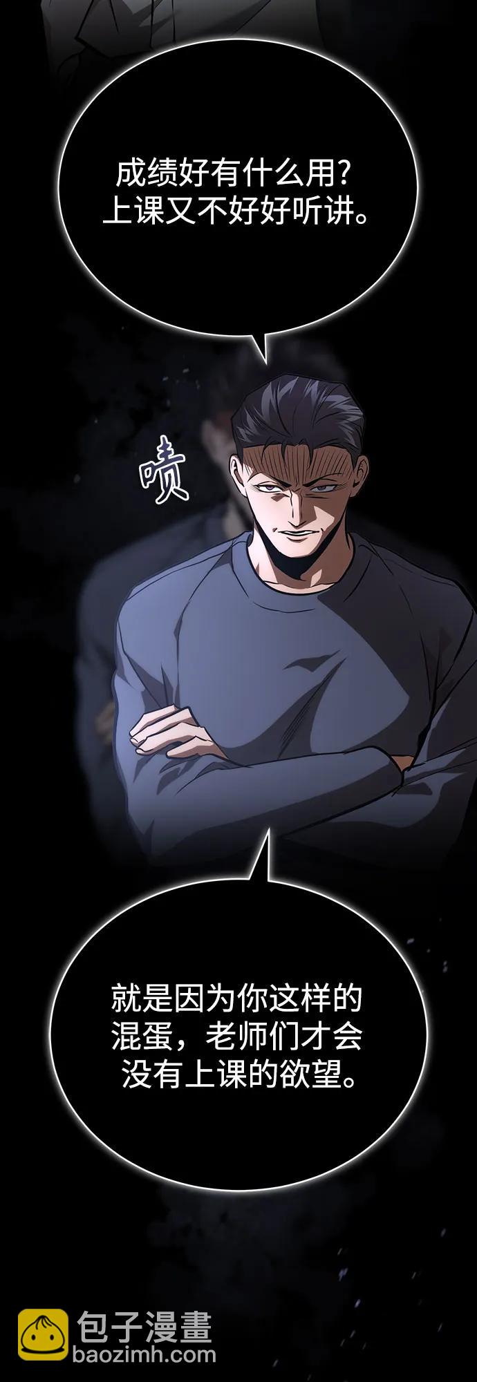 [第64话] 有趣的实验66