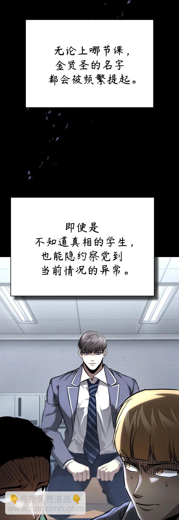 [第64话] 有趣的实验67