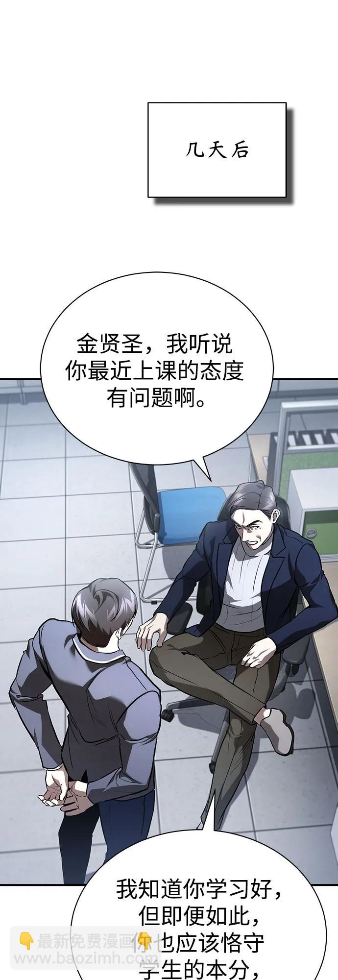 [第64话] 有趣的实验69