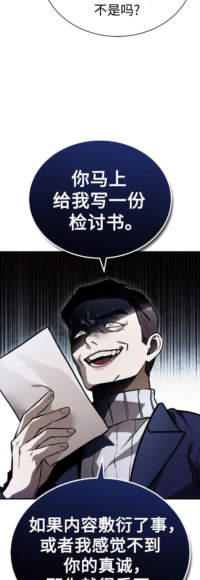 [第64话] 有趣的实验70