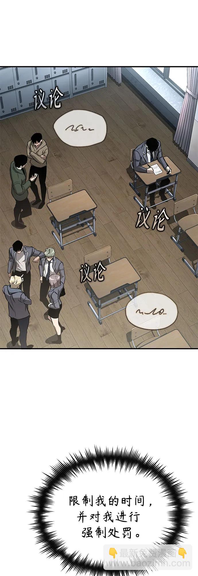 [第64话] 有趣的实验72