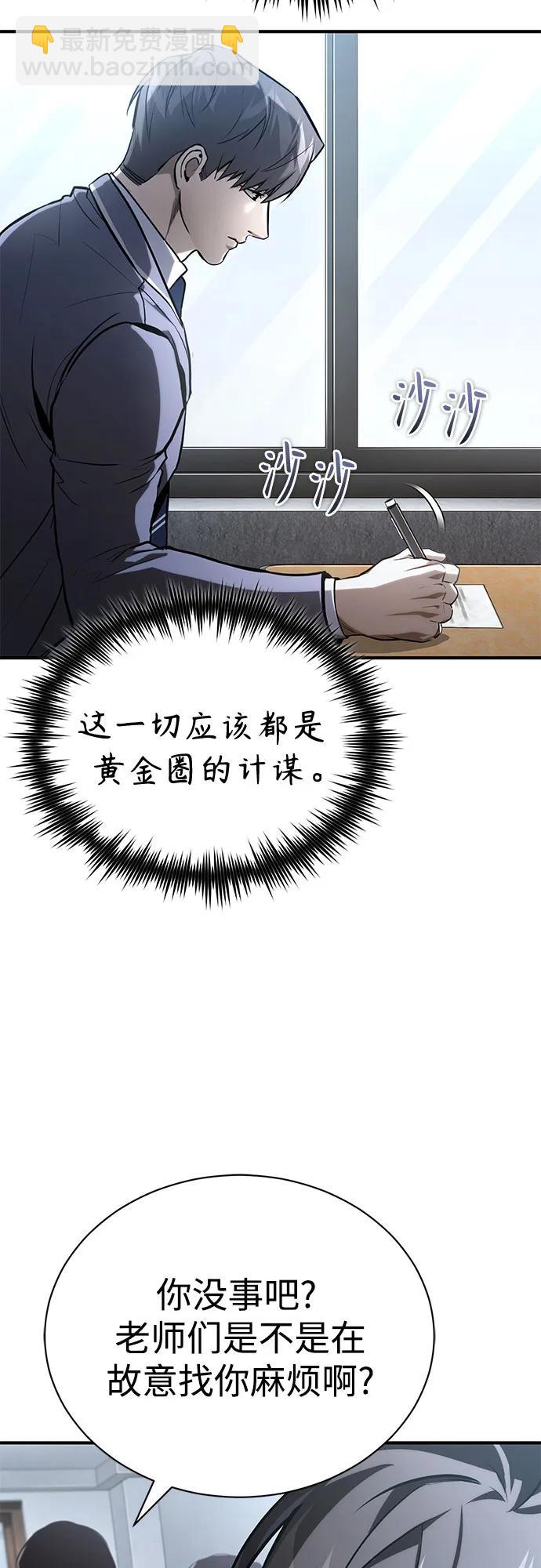 [第64话] 有趣的实验73