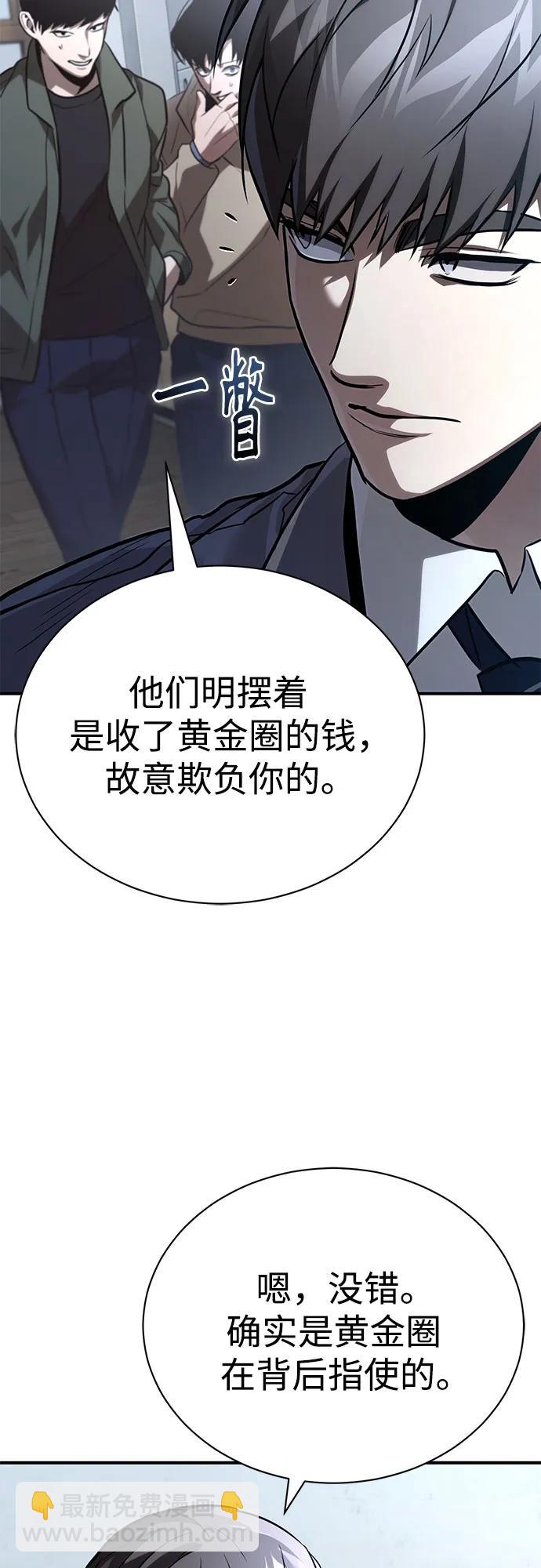 [第64话] 有趣的实验74