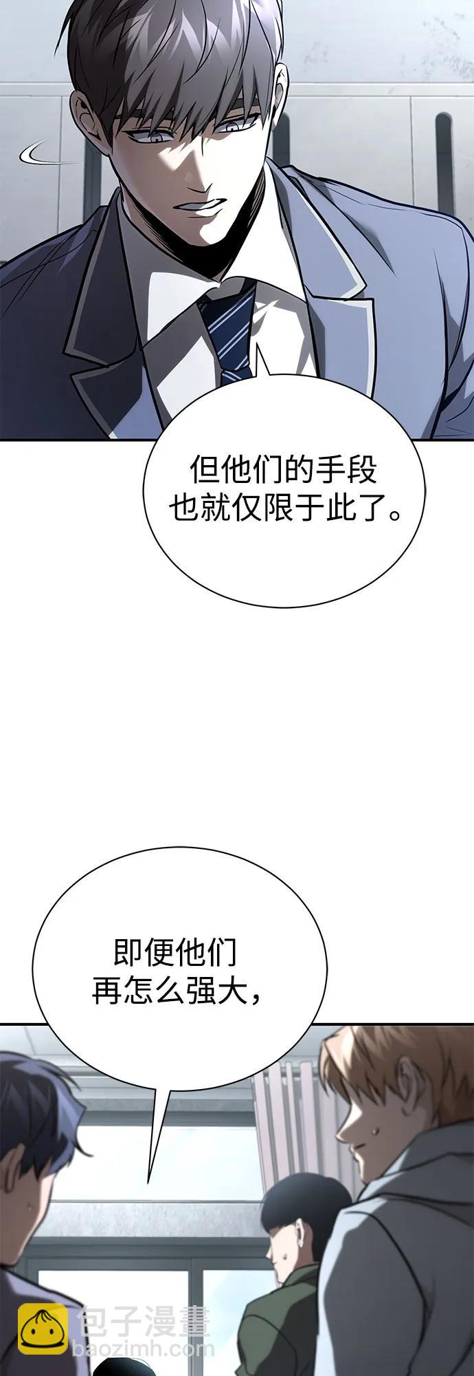 [第64话] 有趣的实验75