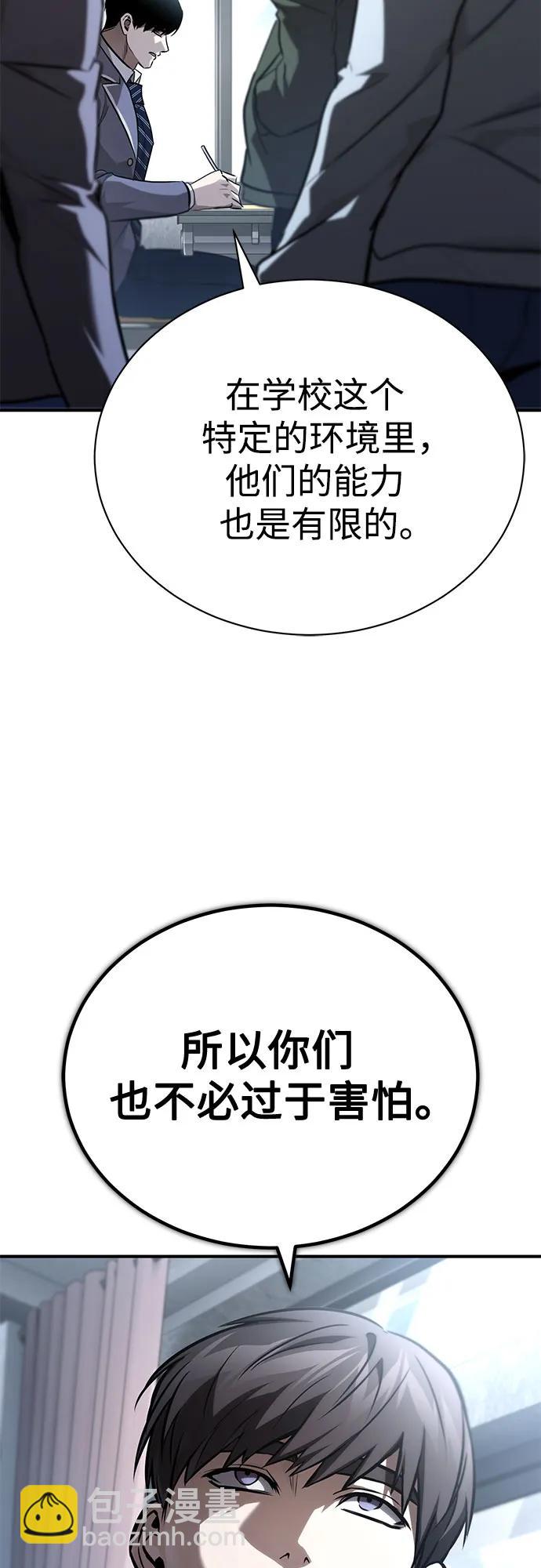 [第64话] 有趣的实验76