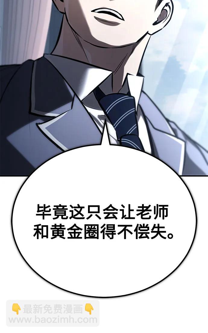 [第64话] 有趣的实验77