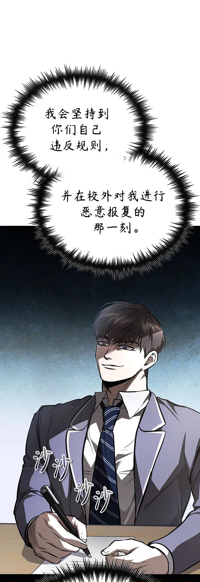 [第64话] 有趣的实验78