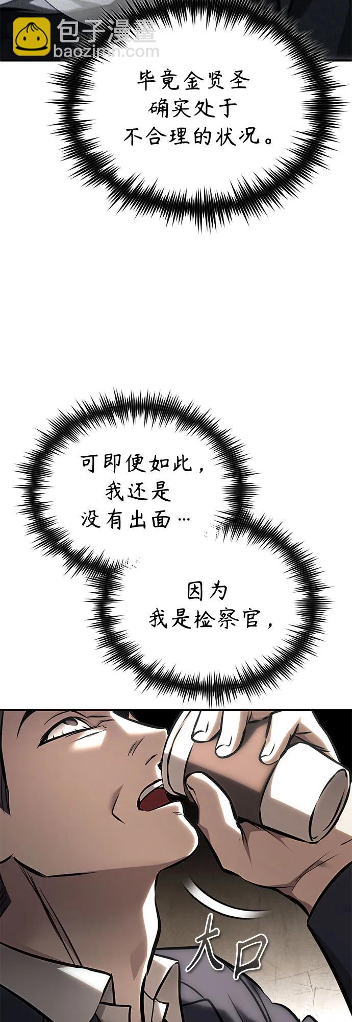 [第64话] 有趣的实验8