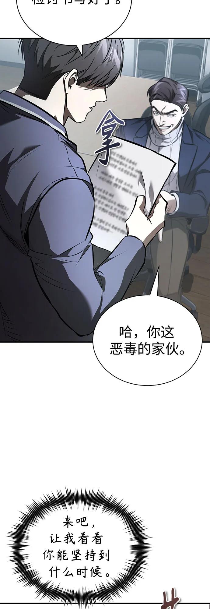 [第64话] 有趣的实验80