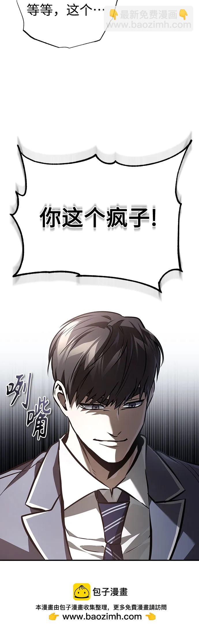[第64话] 有趣的实验82