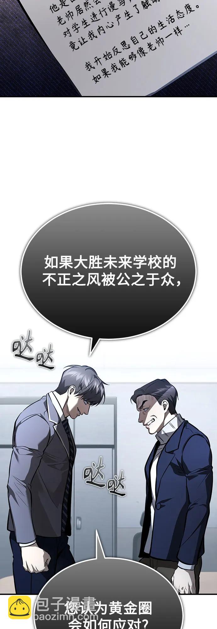 [第64话] 有趣的实验85