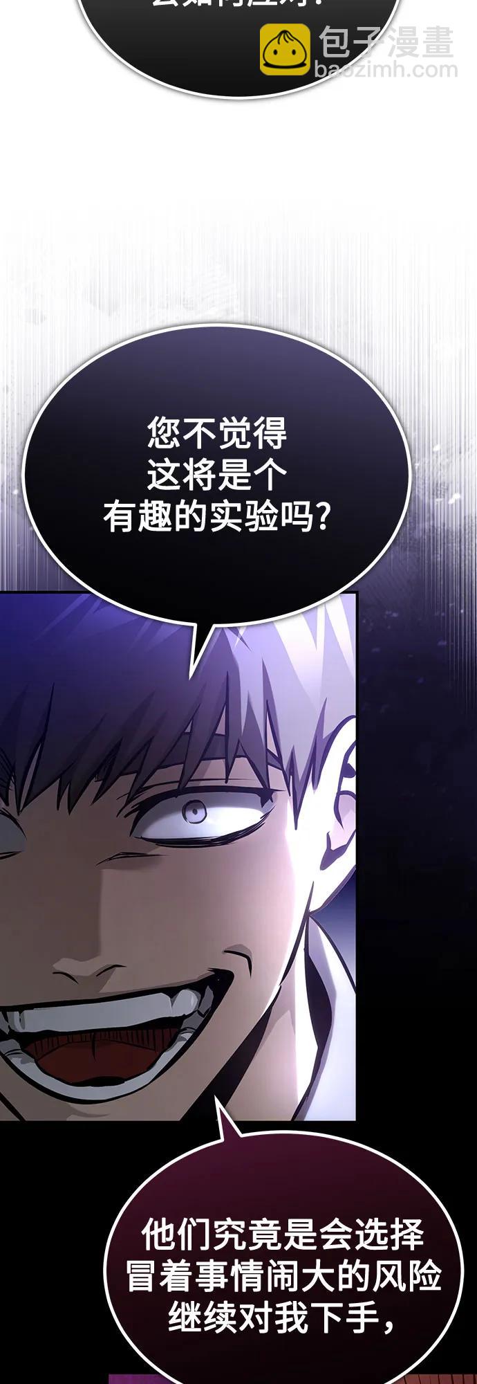[第64话] 有趣的实验86