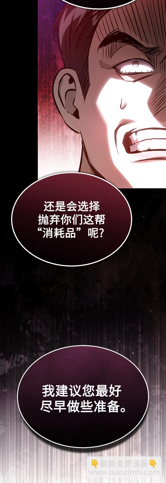 [第64话] 有趣的实验87