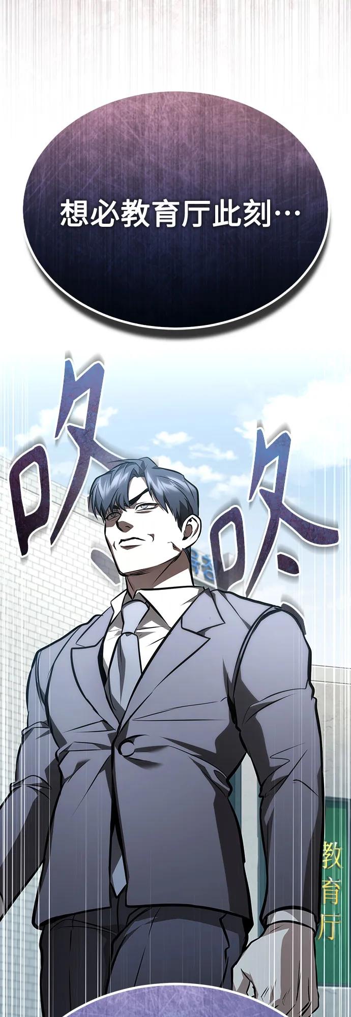[第64话] 有趣的实验88