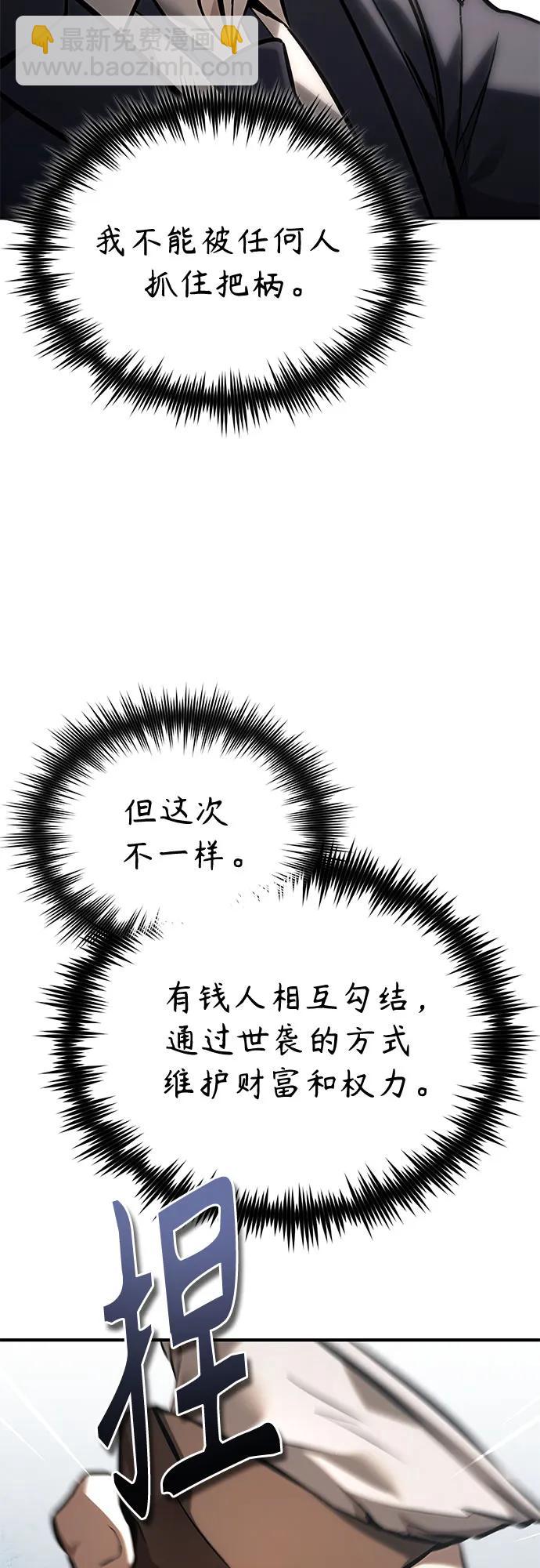 [第64话] 有趣的实验9