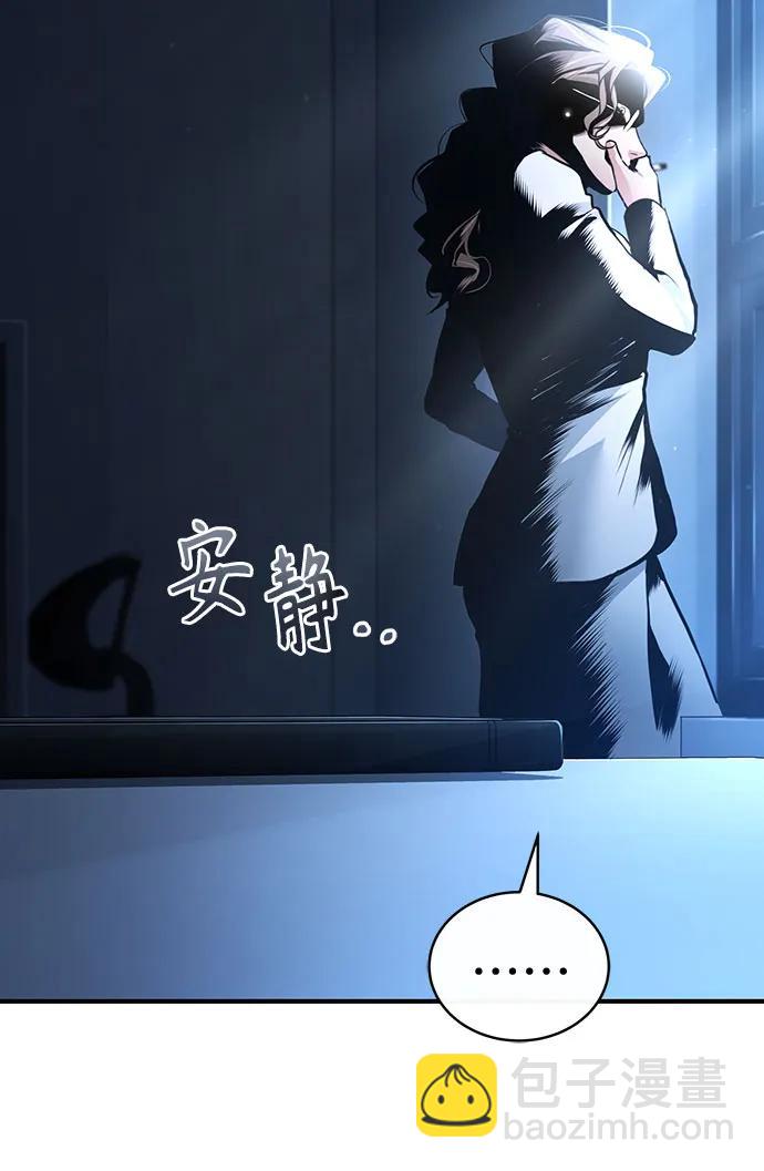 [第65话] 净化作业54