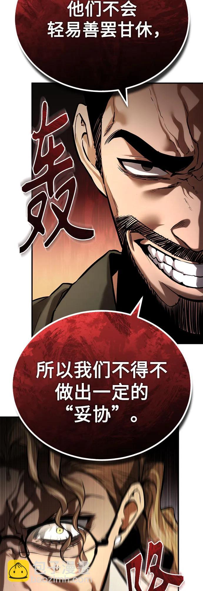 [第65话] 净化作业65