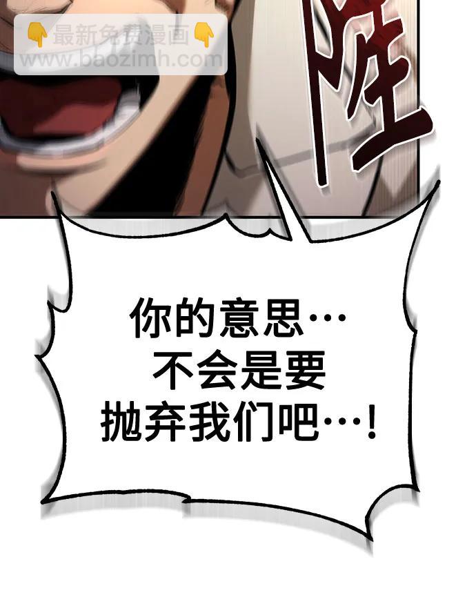 [第65话] 净化作业66