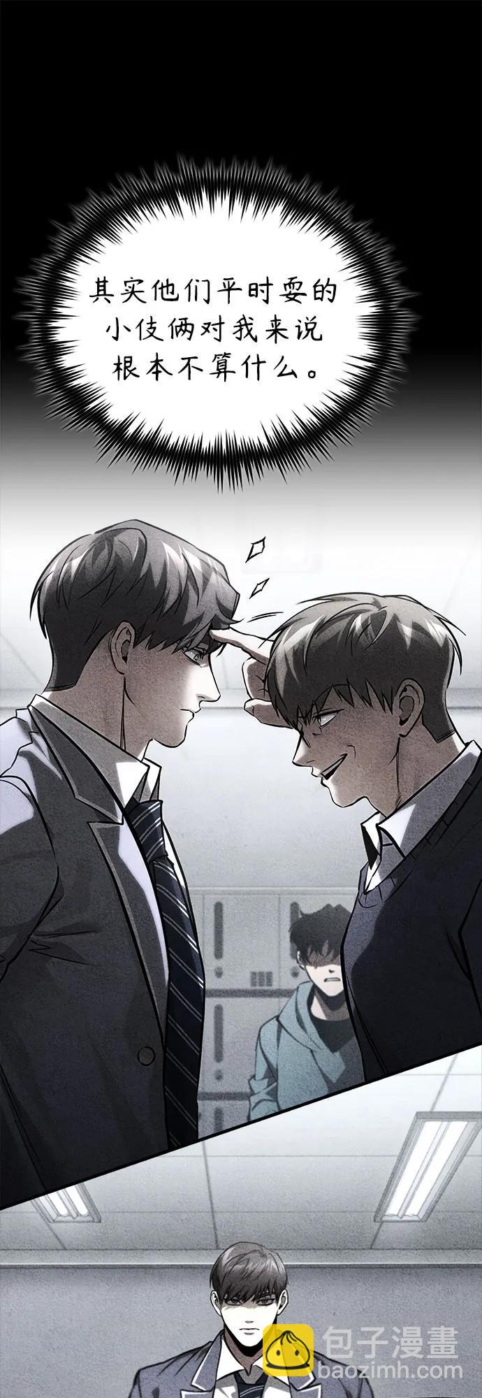 [第65话] 净化作业7
