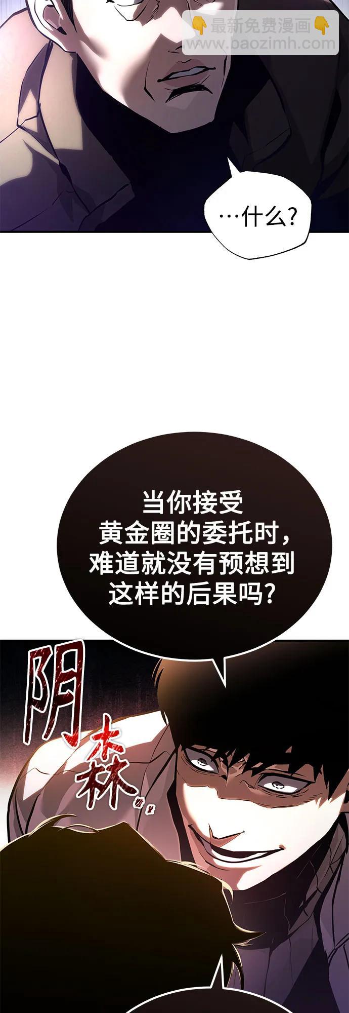 [第65话] 净化作业83