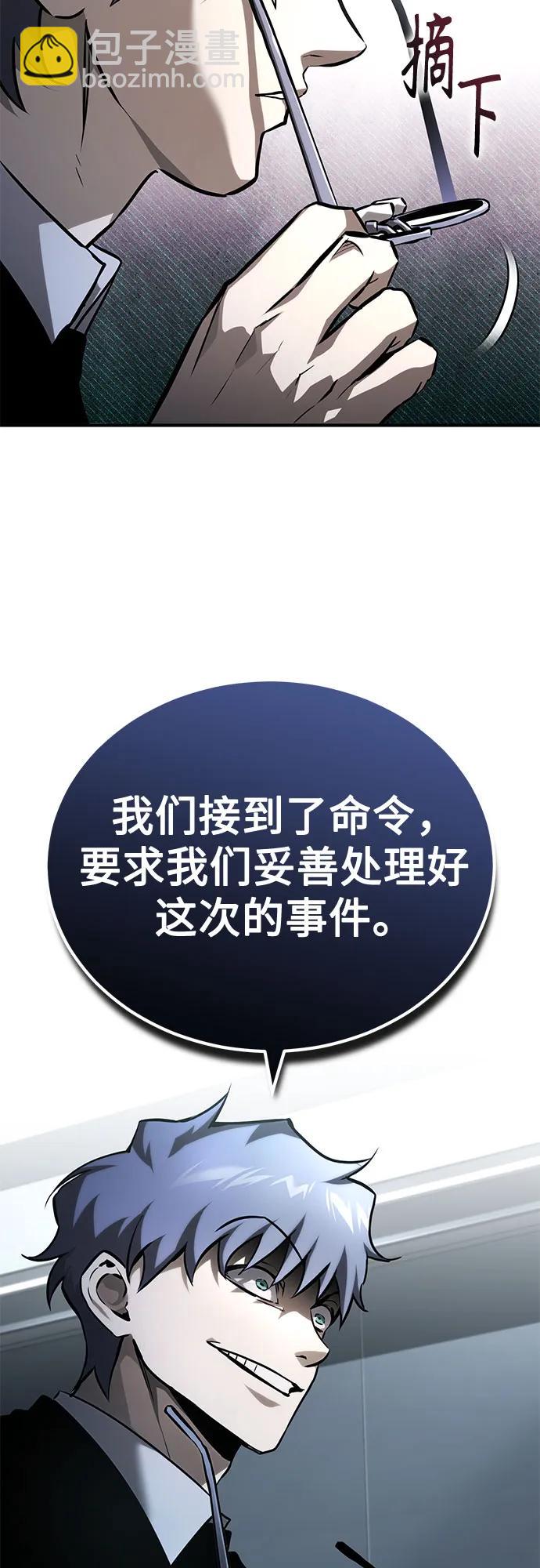 [第66话] Next Step10
