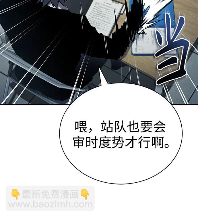 [第66话] Next Step12