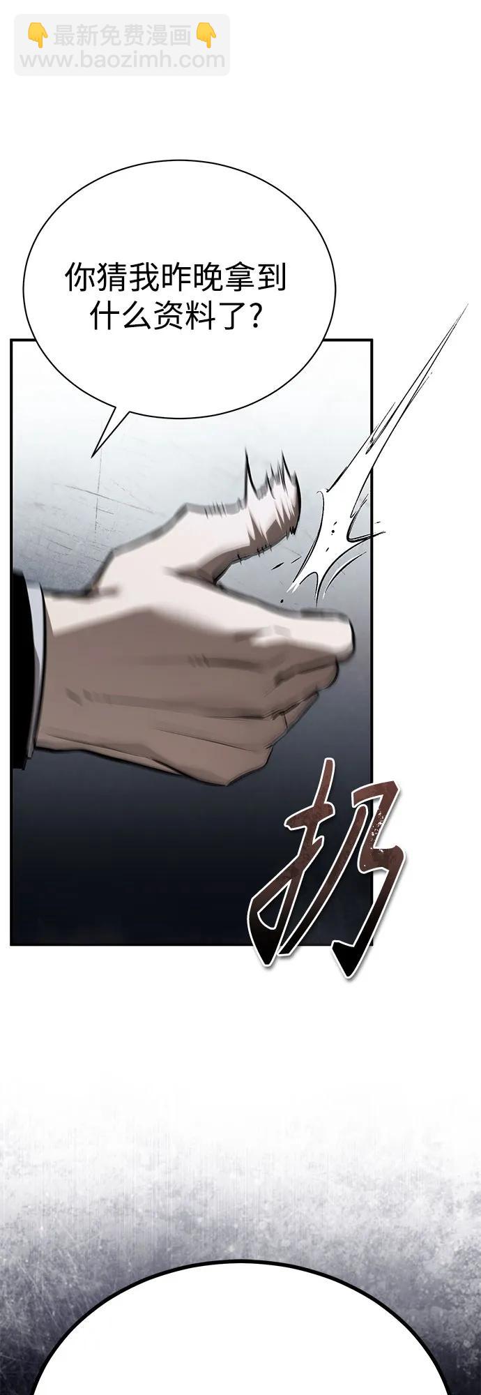 [第66话] Next Step13