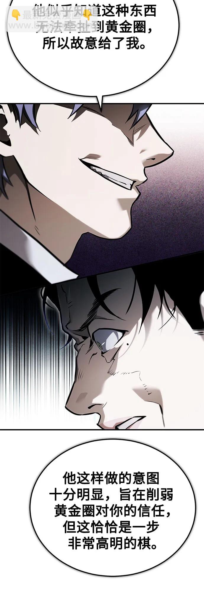 [第66话] Next Step15