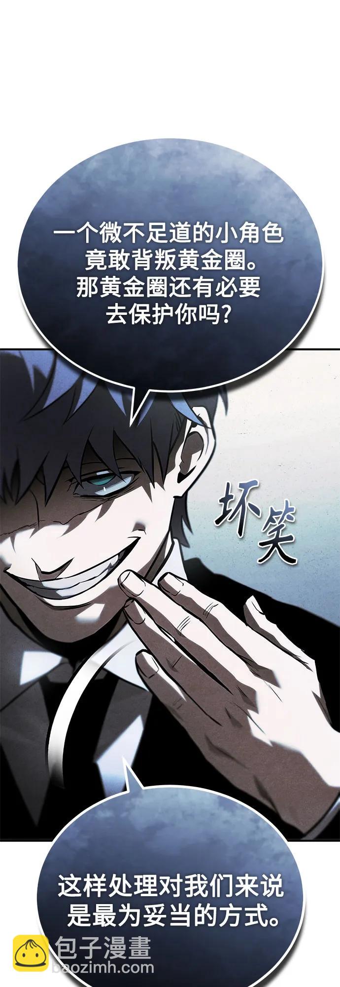 [第66话] Next Step16