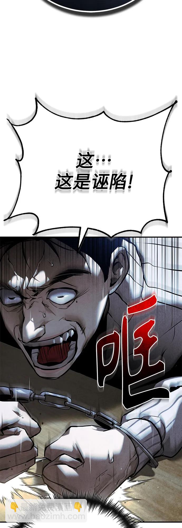 [第66话] Next Step17