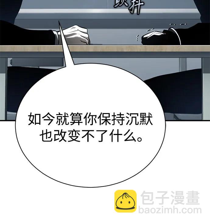 [第66话] Next Step19