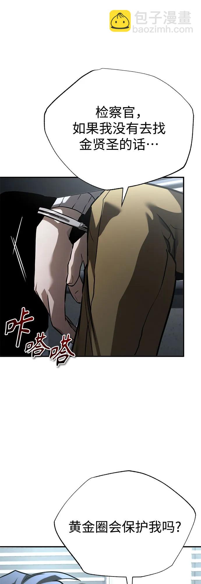 [第66话] Next Step20