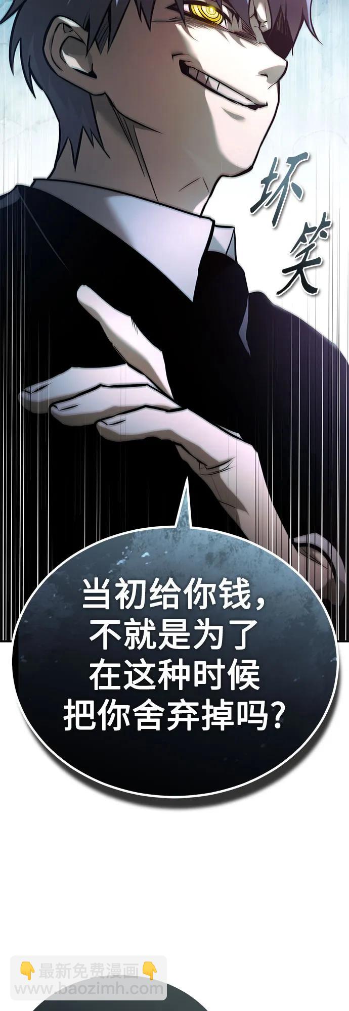 [第66话] Next Step22