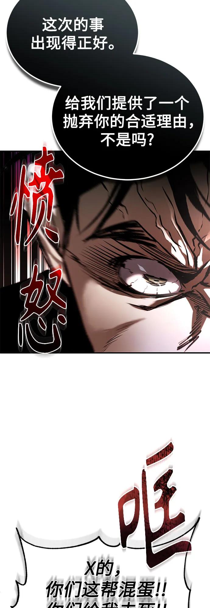 [第66话] Next Step23