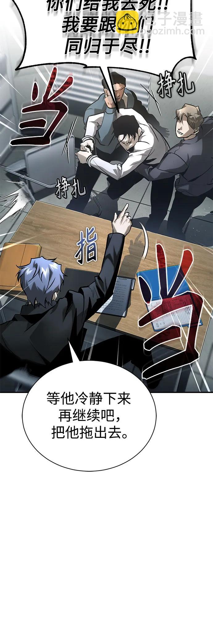 [第66话] Next Step24