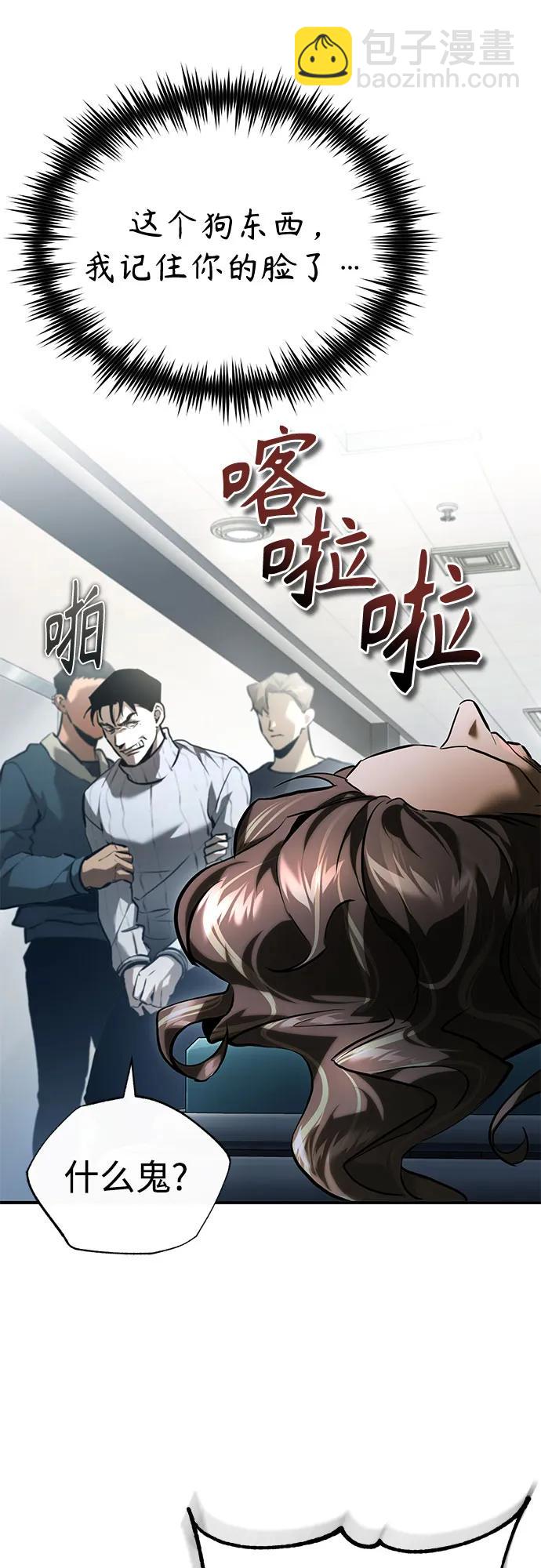[第66话] Next Step25