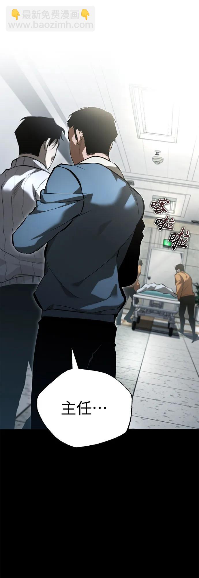 [第66话] Next Step27