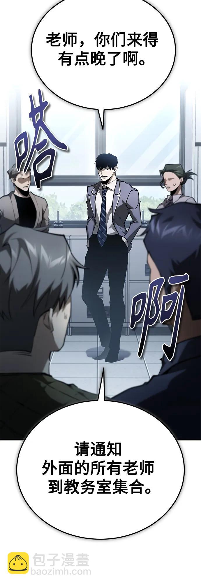 [第66话] Next Step34