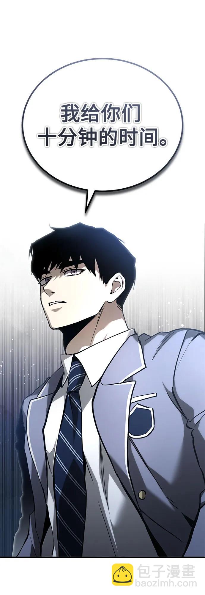 [第66话] Next Step35