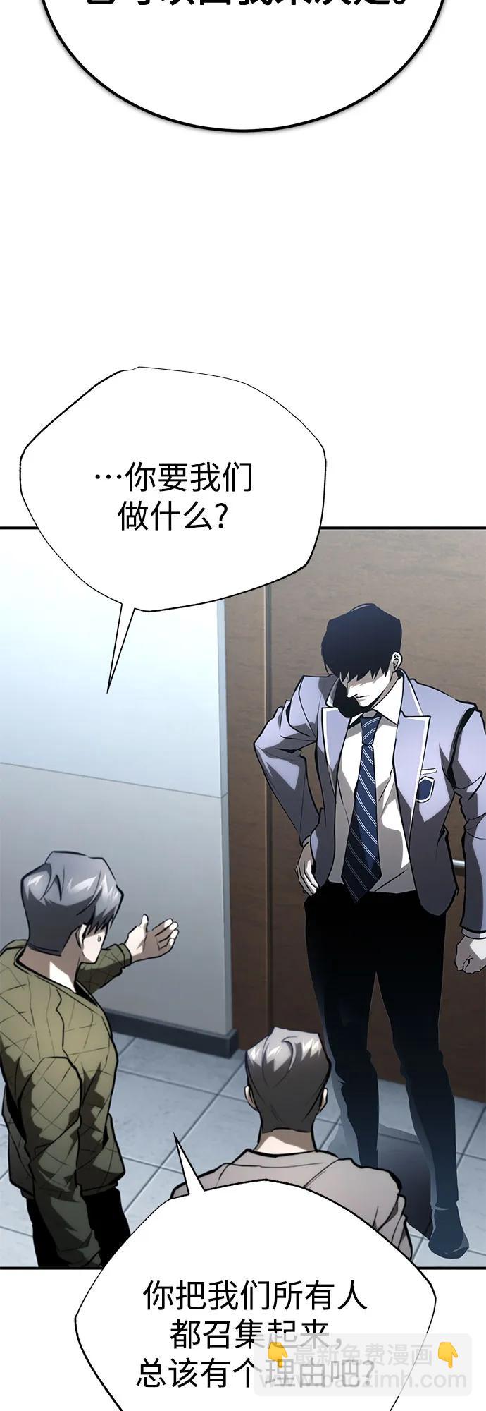 [第66话] Next Step40