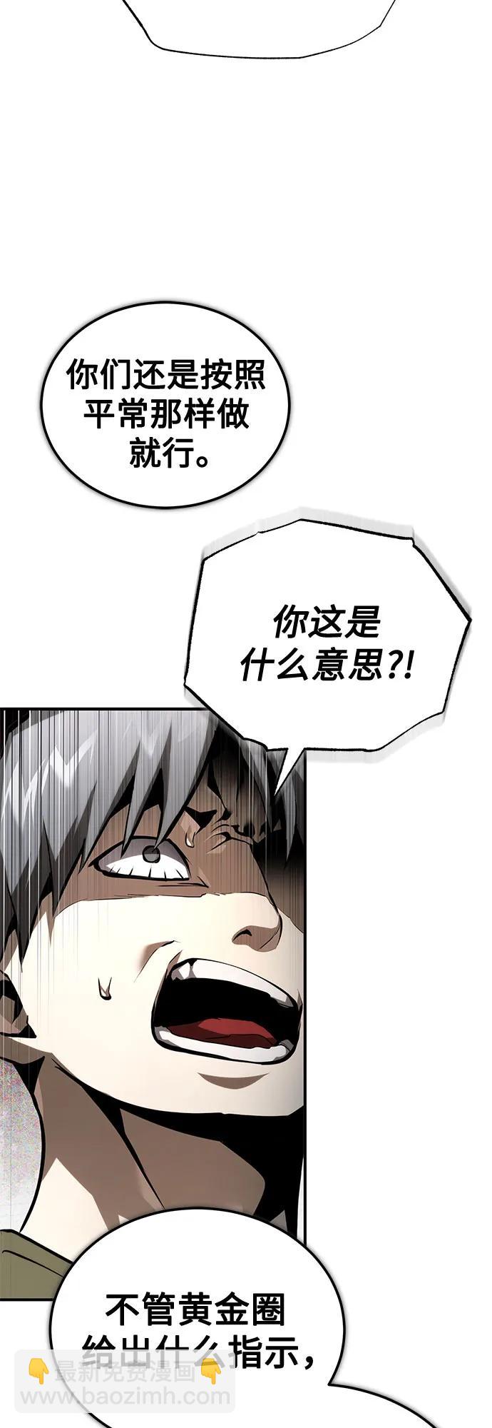 [第66话] Next Step41
