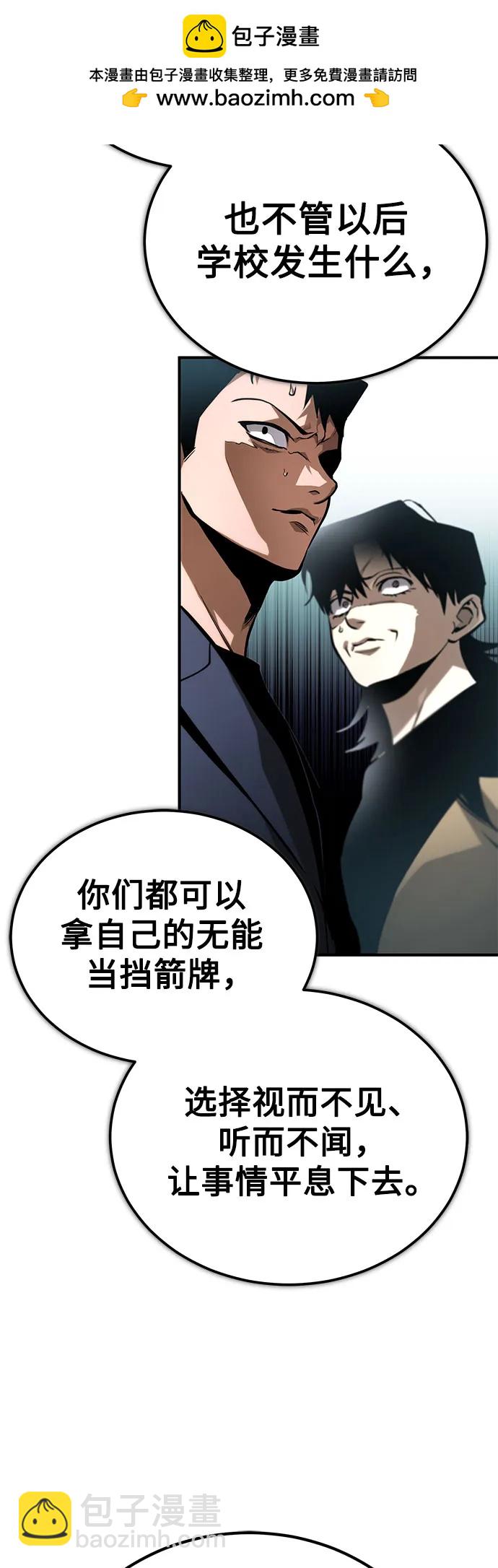[第66话] Next Step42