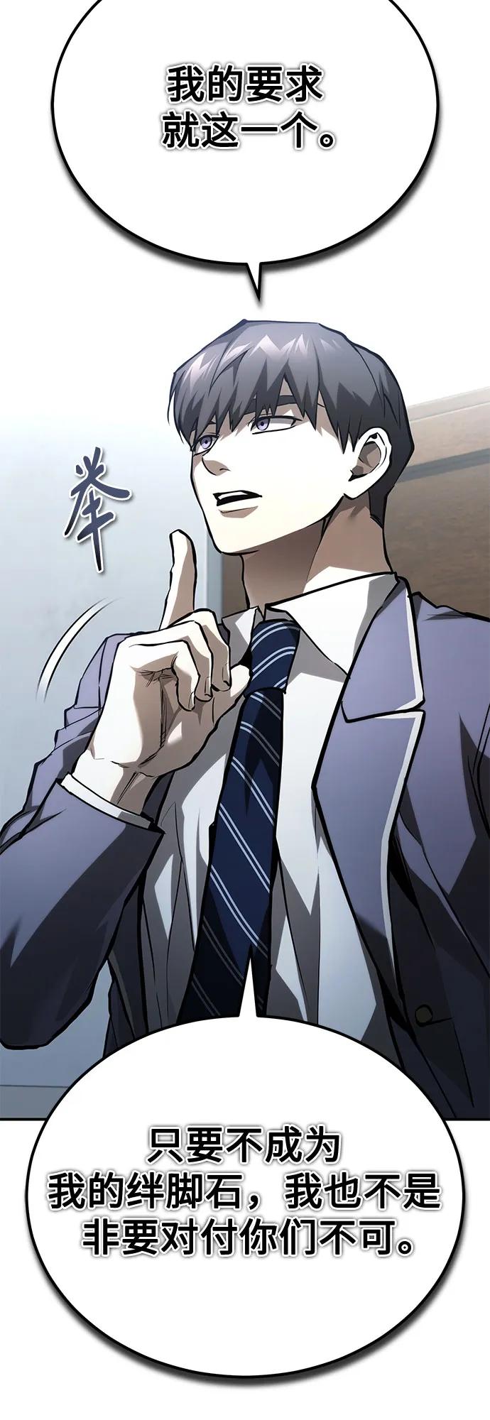 [第66话] Next Step43